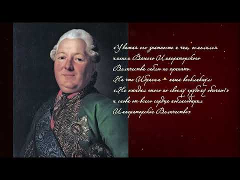 Documentary film "Russian Lesson of Duke Dolgorukov. 250 years of Russian Crimea!"