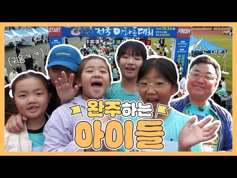 청도 반시 마라톤에서 반시와 당을 외치다