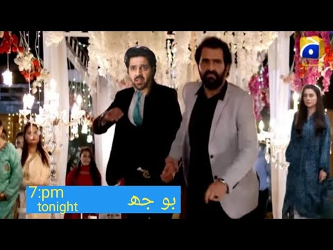Bojh Episode 74 | New Twist in Story | Bojh Ep 74 Teaser 02 | Bojh Today teaser