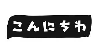 Download lagu Suara jingle musik my roti mp3