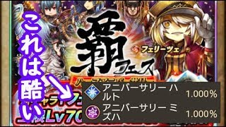 ベスト アークザラッド２ チート 人気のある画像を投稿する