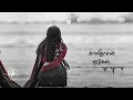 Oh Priya Priya Lyrical Video Song Idhayathai Thirudathe 1989 Vaali Kschithra Illayaraja