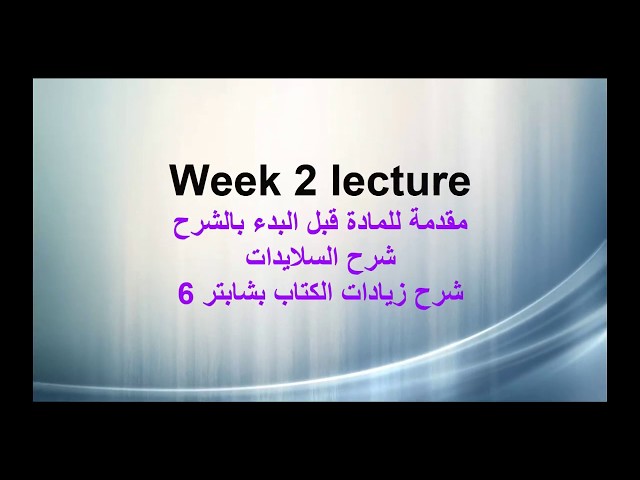 اشتراك شرح مادة PHC321