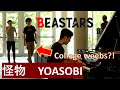 I played BEASTARS OP (KAIBUTSU) on a piano at a university...