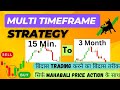 The Ultimate Guide To Multi Timeframe Analysis Price Action Suresh Latiyal