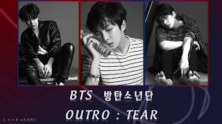 Download lagu 【認聲韓繁中字】BTS (방탄소년단) - Outro : Tear mp3 Download lagu 【認聲韓繁中字】BTS (방탄소년단) - Outro : Tear mp3