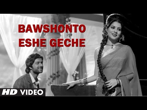 Bawshonto Eshe Geche (Male Version) | Official Video Song | Bengali Film 