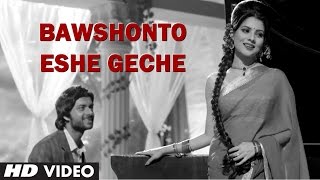Bawshonto Eshe Geche (Male Version) | Official Video Song | Bengali Film 