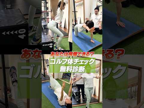 ホープフィットネスの動画