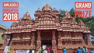 preview picture of video 'Amlasoli Durgapuja Mandap & Pratima | আমলাশুলী দূর্গৌৎসব 2018 | Best Pandel | Paschim Mednipur'