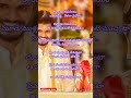 Kalyanam Kamaniyam Lyrics Song Lyrics Whatsappstatus Song