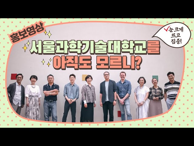 2020년 홍보영상_110년 마에스트로 썸네일