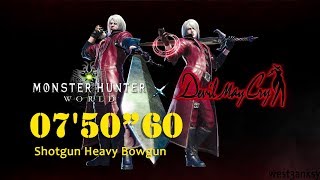 【MHW】イベクエ Cade Red 7'50"60 散弾ヘビィボウガン 安定周回装備