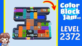Color Block Jam 第 2372 关攻略