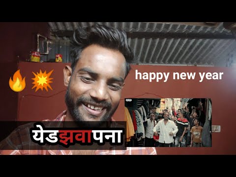 Yedzhawa - MC DIDO | prod. by shri Beatz | Reaction - VISHU GHORPADE