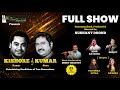 FULL SHOW KISHORE KUMAR I THE TIME SIGNATURE