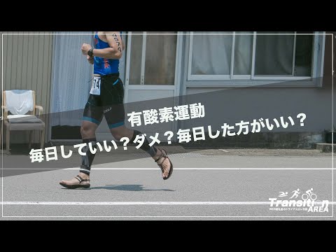 毎日運動するとこうなる