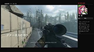 【Cod MW】よいどれ清盛は現代戦でも余裕で生き抜くようです＃Dチャンネル