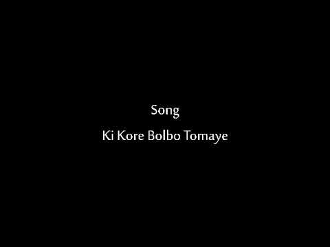 sayan mitra my songs