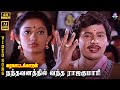 Nandhavanathil Vandha Rajakumari 4K Video Song 7 1 Ramarajan Kanaka Ilaiyaraaja