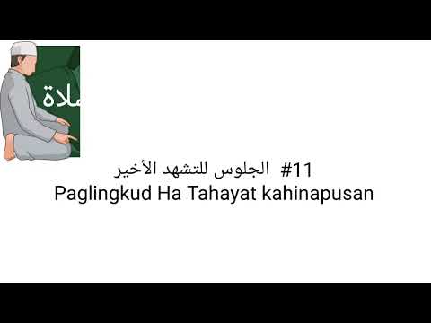 Rukun Sin Sambahayang (Part 2)