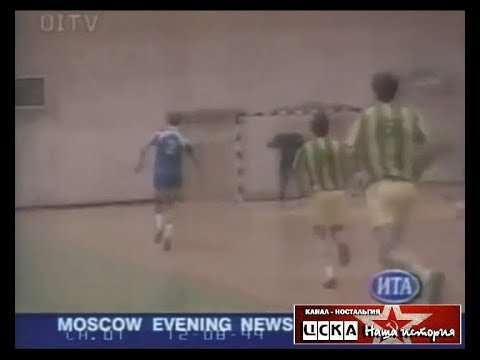 1994 ЦСКА (Москва) - Нева (Санкт-Петербург) 25-21 Чемпионат России по гандболу