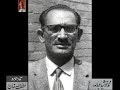 Waqar Ambalvi ; some  memories  - From Audio Archives of Lutfullah Khan