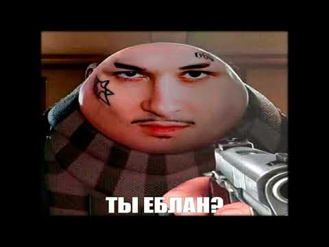 MORGENSHTERN - Не пара (mashup)