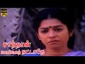Sathan Sollai Thattathey Movie Part 9 Pandiyan Chandrasekhar Janagaraj