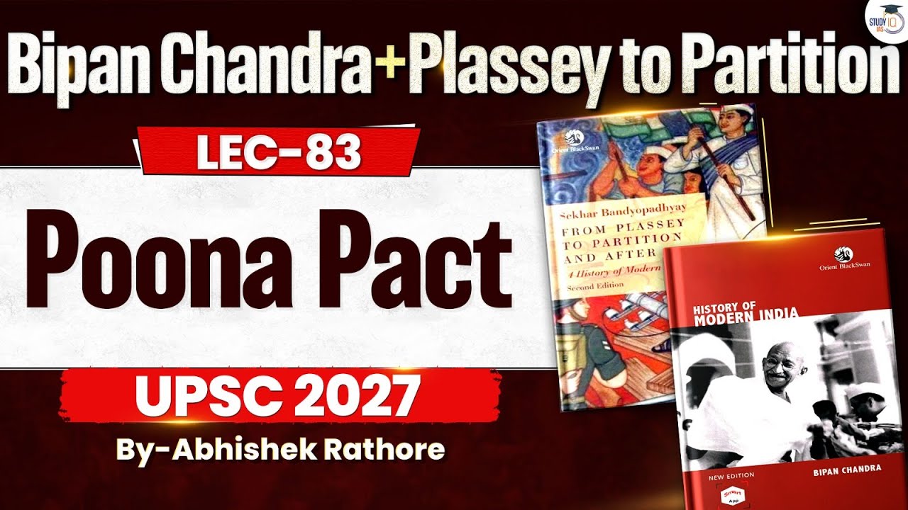Poona Pact | UPSC Modern History | Lec 83 | StudyIQ IAS