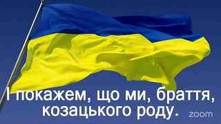 В Николаеве начала работу внеочередная сессия горсовета (трансляция)