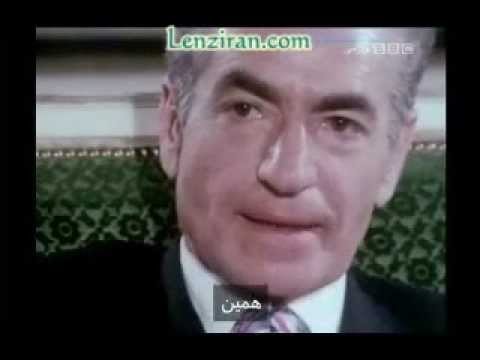 گریه محمد رضا شاه پهلوی مصاحبه با BBC