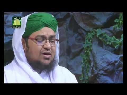 Faizan e Quran Ep#124  (Surah-e-hajj) | Dars-e-Quran | by Mufti Muhammad Qasim Attari