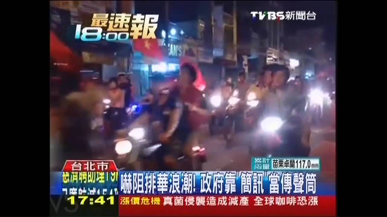嚇阻排華浪潮! 政府靠「簡訊」當傳聲筒