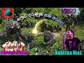 Lowa Darunuma Nadeeka Dias Purple Range