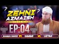 Zehni Azmaish Season 15 Ep.04 | Khanqah Shareef | Gambat | Layyah | Abdul Habib Attari | 15 NOV 2023