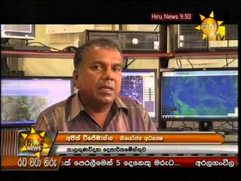 Hiru News 9.30 PM April 19, 2014 