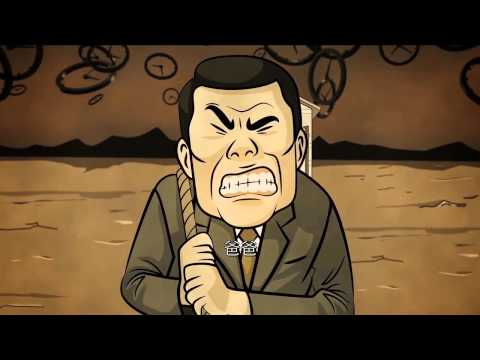 PSY   FATHER with Lang Lang M V