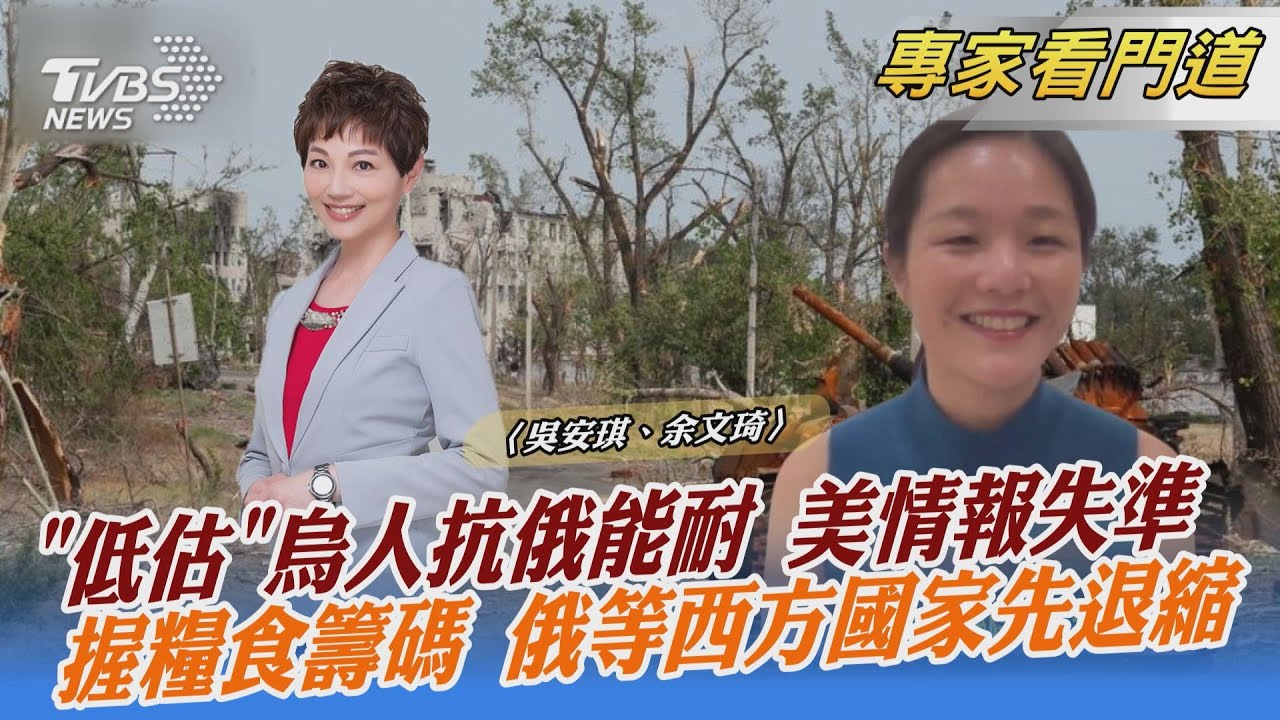 手握兩張王牌 普欽堅信西方會先退縮 願打持久仗