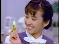 懐かしいCM集 1986年3月 Nostalgic Japanese Commercials 日本懷舊廣告