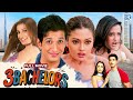 3 BACHELORS 2012 Full Hindi Bollywood Comedy Movie Sharman Joshi Riya Sen Himani Shivpuri