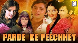 Download lagu Parde Ke Peechey (1971) Super Hit Classic Movie | पर्दे के पीछे | Vinod Mehra, Yogeeta Bali mp3 Download lagu Parde Ke Peechey (1971) Super Hit Classic Movie | पर्दे के पीछे | Vinod Mehra, Yogeeta Bali mp3