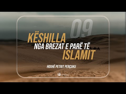 09. Ihsani (bamirësia), prej shkaqeve që e forcon lidhjen e robit me Allahun - Hoxhë Petrit Perçuku