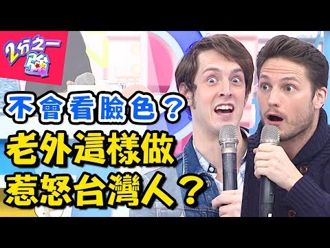 不會看臉色的人