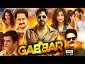 Gabbar is Back Full Movie HD | Akshay Kumar | Shruti Haasan | Suman | Jaideep Ahlawat | Review Facts