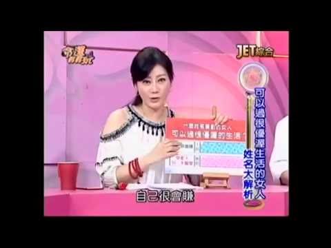 女人姓名筆劃