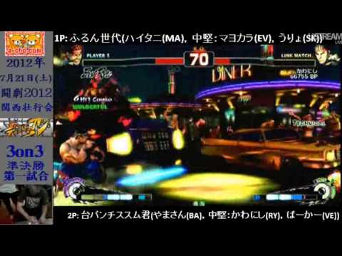 Haitani, Mayokara, Uryo vs Yamasan, Kawanashi, Paakaa - AE 2012 3vs3