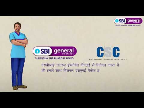 Fire Insurance Policy