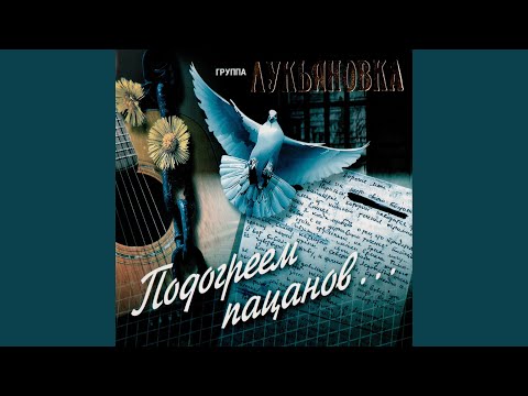 Малолетка - школа выживания