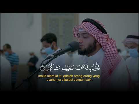 MERDU !!!  Irama Jiharkah Syekh Ahmad Al Nufais - Surat Al Isra : 18-39